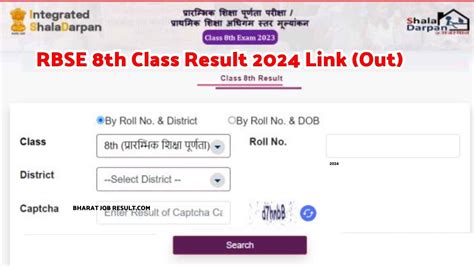 rajresults.nic.in 2023 8th class|Class 5th & 8th Result 2024 .